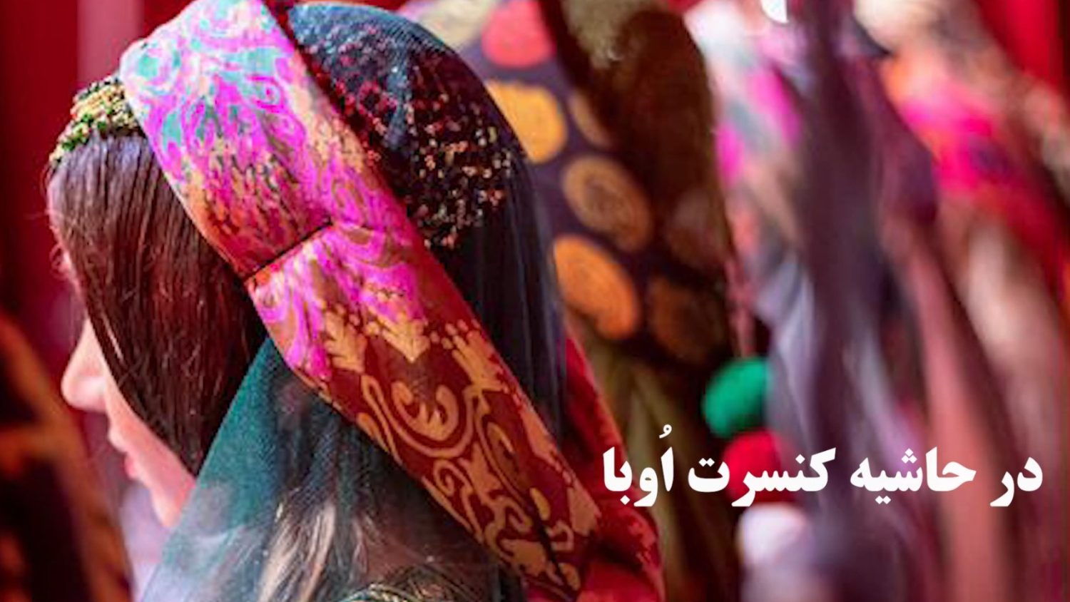 تصویر پیش بار گذاری