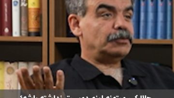 covernajafi2